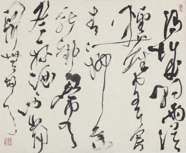 草书“渭城曲”，创作年份：2013年；材质：宣纸；尺寸：68@50厘米