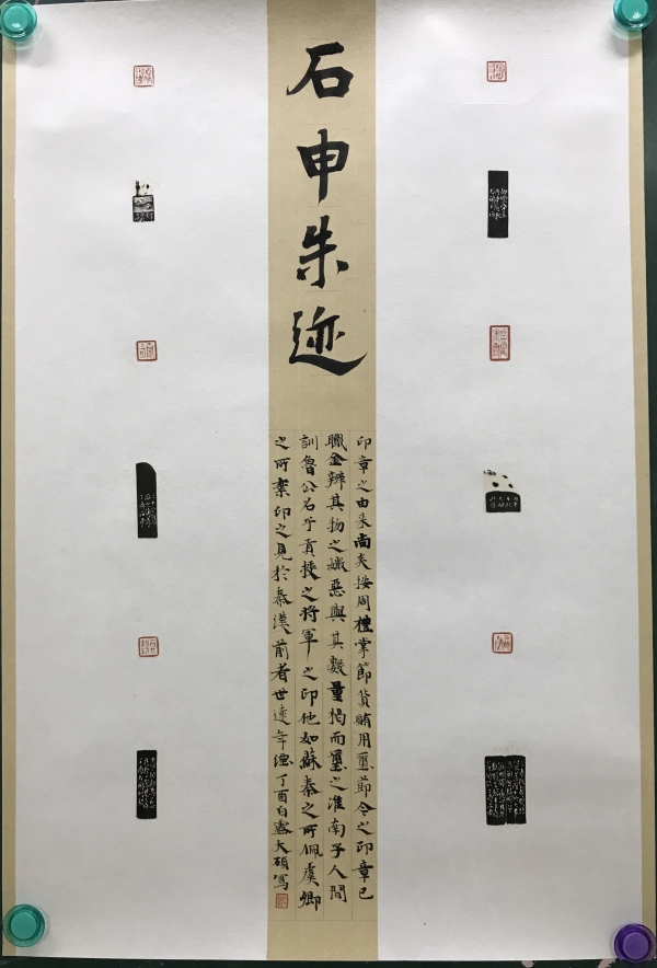 许耕硕作品