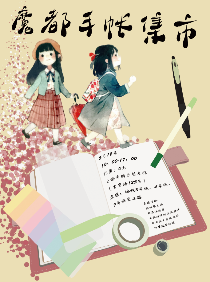 陆怡天