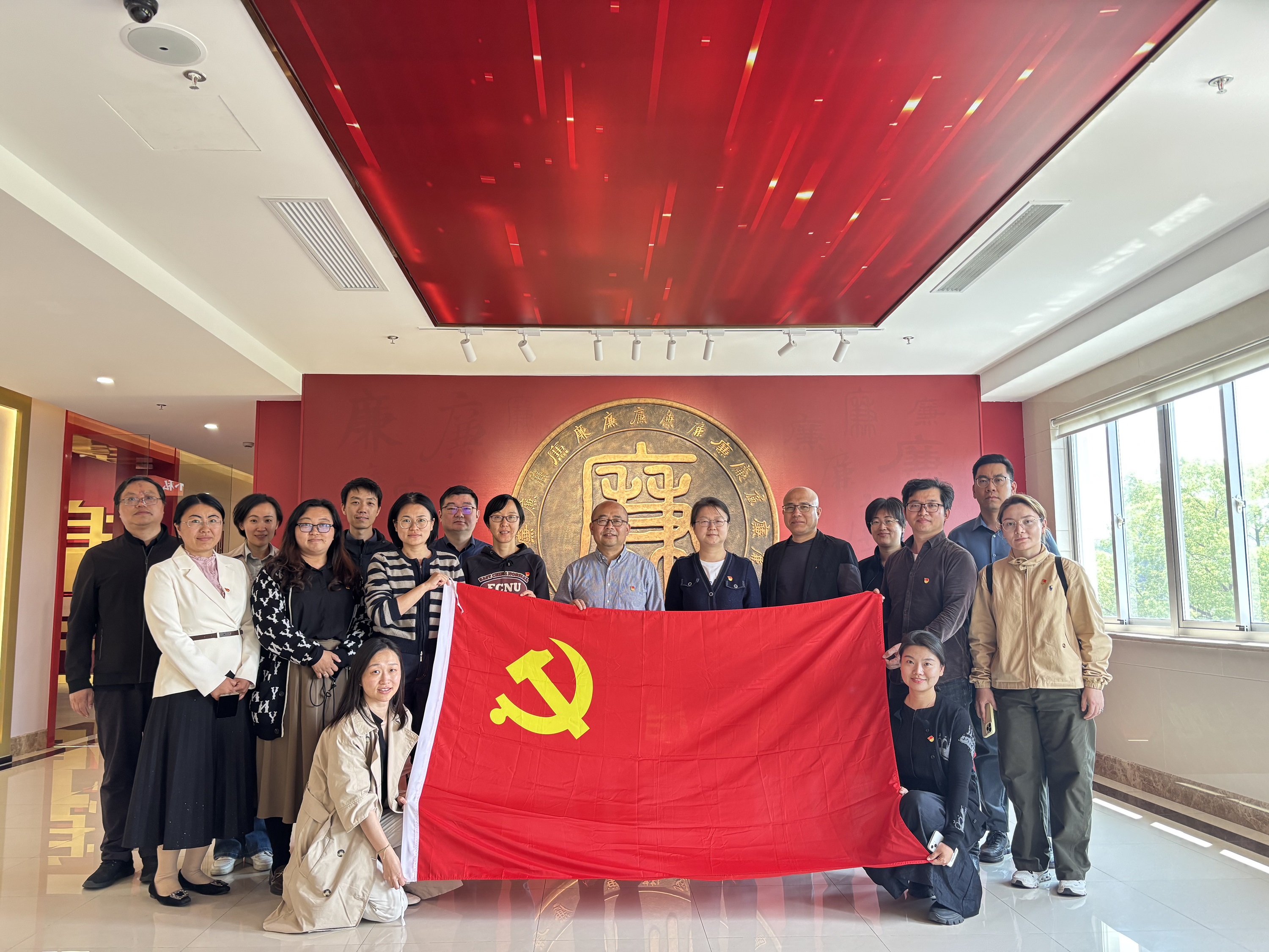 4月28日联组学习.jpg